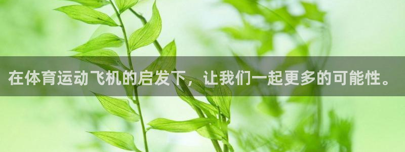 意昂代理