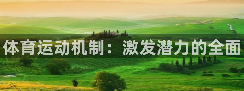 意昂3登录