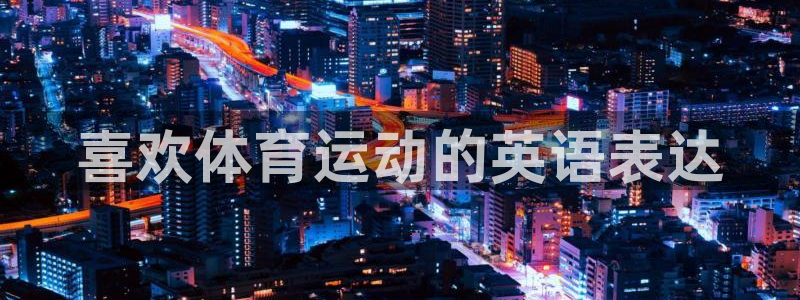 杏宇4官网