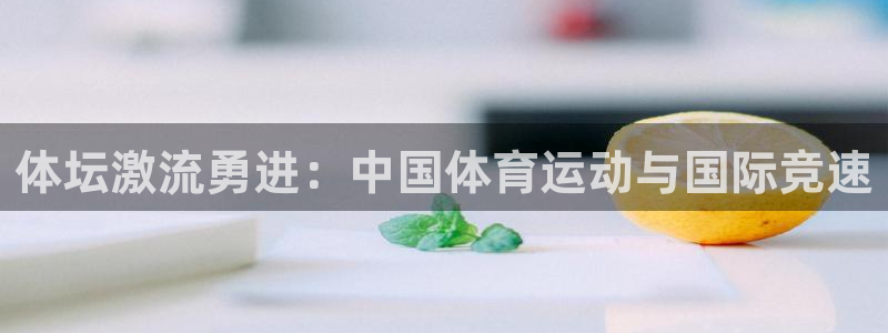 意昂官网