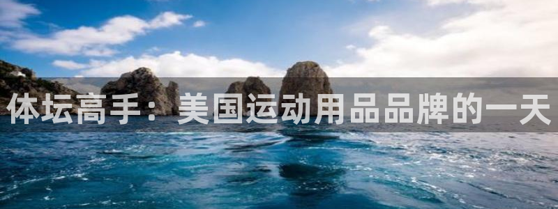 杏宇3登陆