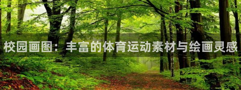 杏宇凯捷平台