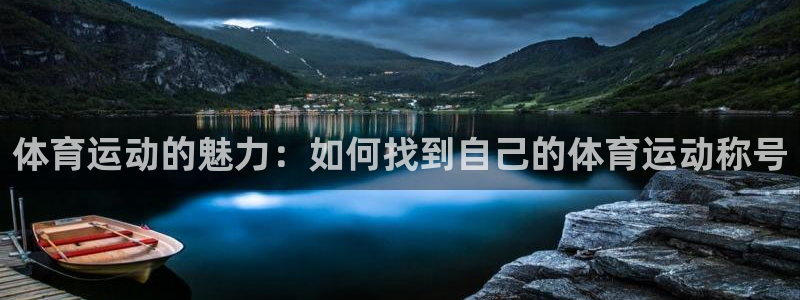 意昂4