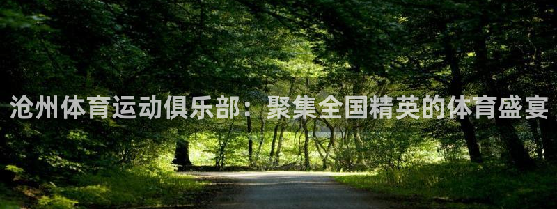 意昂体育官网登录