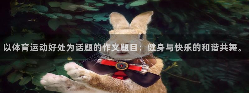 杏宇体育在线注册