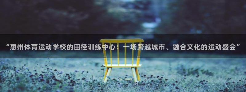 意昂4平台