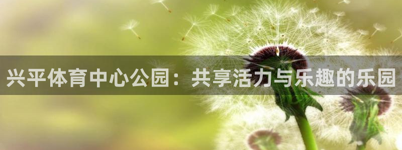 意昂官网