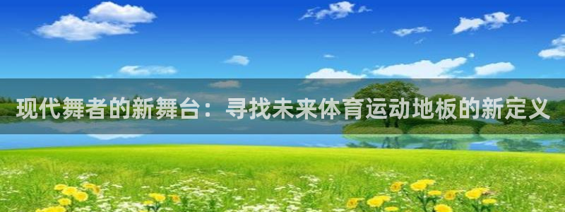意昂凯捷注册