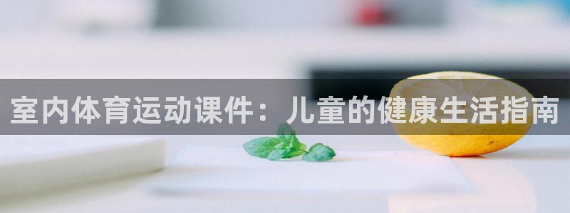 意昂4