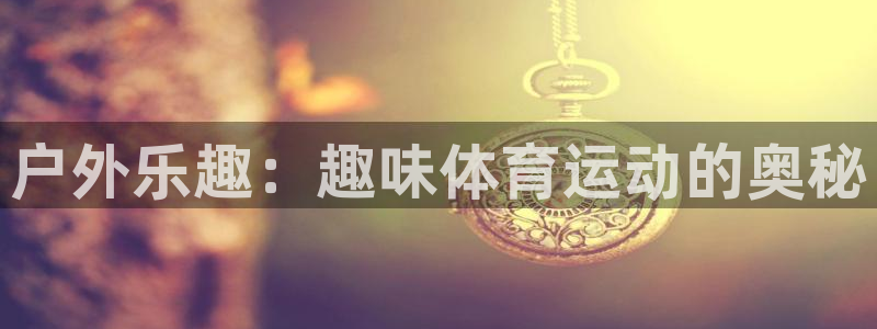杏宇平台招商