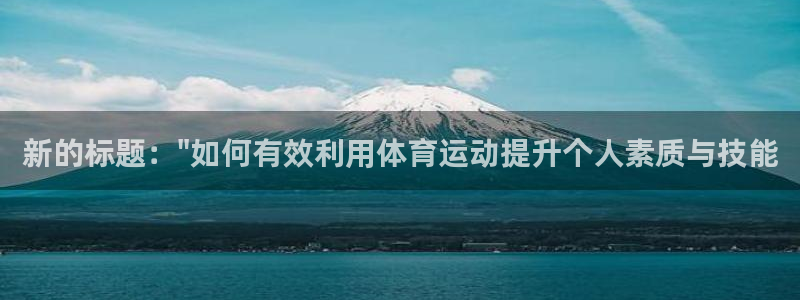 杏宇体育代理