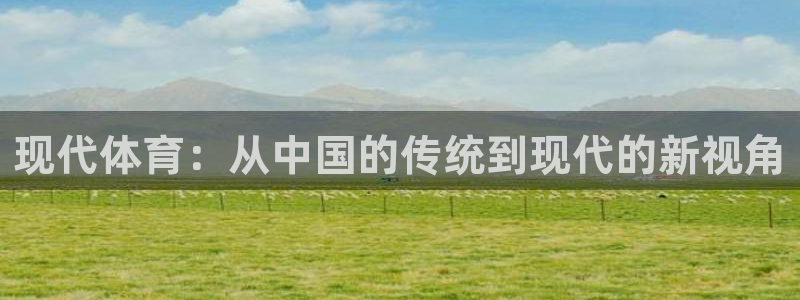意昂3平台登录注册