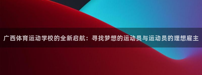 意昂官网注册