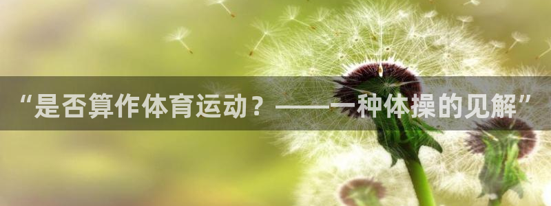 意昂凯捷注册