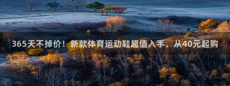 杏宇体育免费注册入口